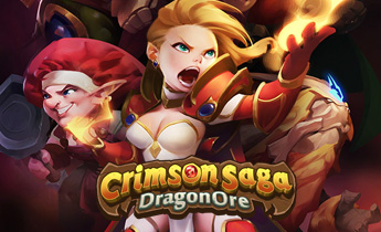 Game Feature