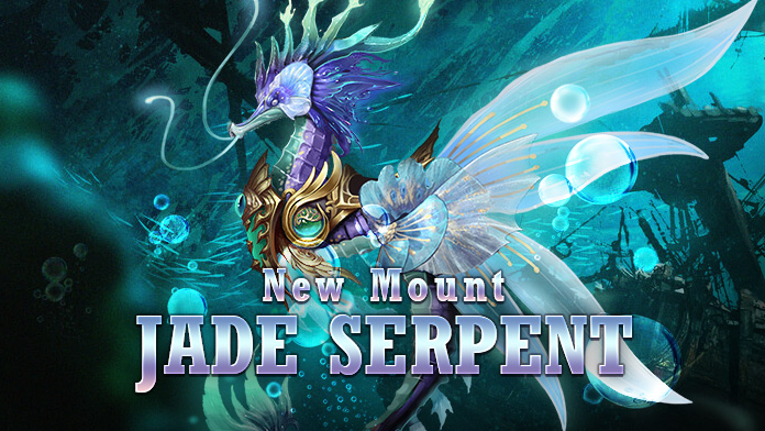 Win the Gorgeous Mount - Deep Sea Spirit Mount at Gabrielle’s Gift