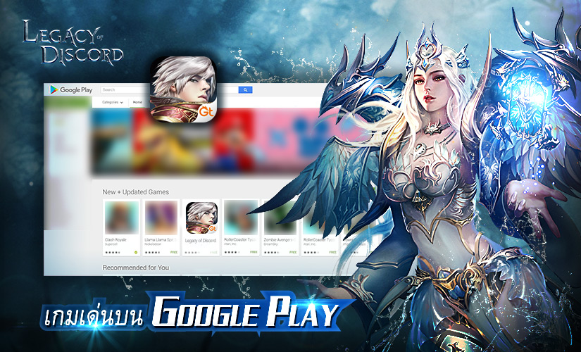 คาร์นิวัลสงกรานต์และเกมเด่นบน Google Play