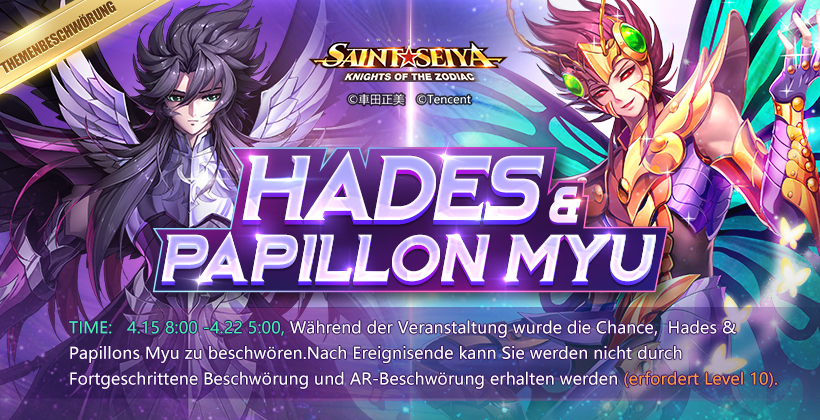 hades&amp;myu召唤-DE.png