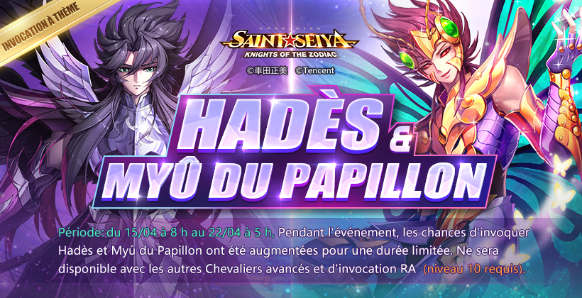 hades&amp;myu召唤-FR.png