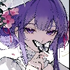 neee sama